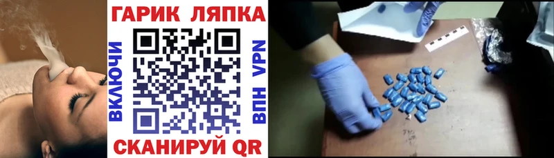 Как найти закладки Кызыл Каннабис  Меф  A PVP  ГАШИШ  Cocaine 