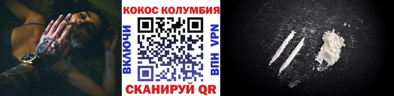 Кокаин Эквадор купить наркотик Кызыл