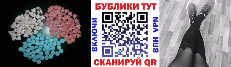 Экстази диски  наркошоп  Кызыл 