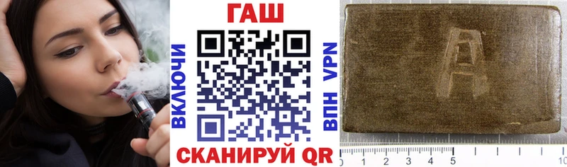 ГАШИШ ice o lator  OMG как зайти  Кызыл  цены  