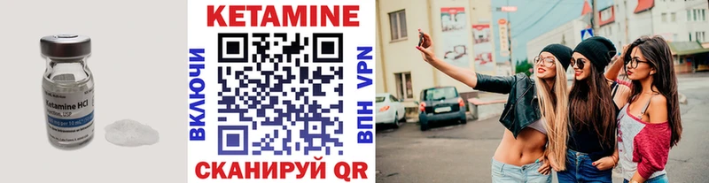 где купить   ссылка на мегу рабочий сайт  Кетамин ketamine  Кызыл 