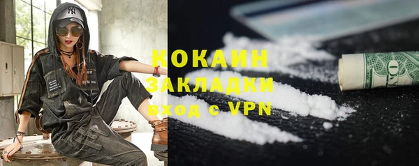 мескалин Иннополис