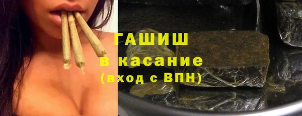 кристаллы Инта