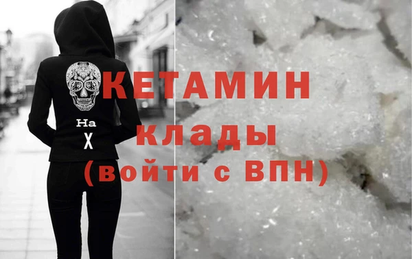 мескалин Иннополис