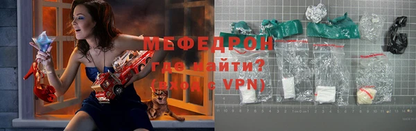 кристаллы Инта
