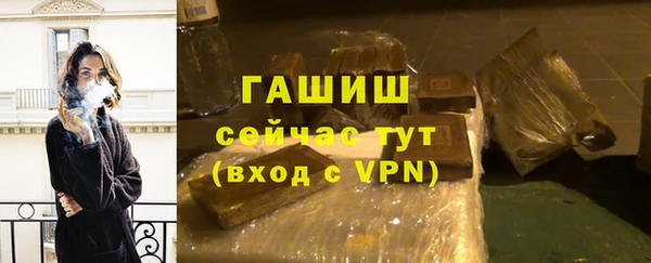 кристаллы Инта