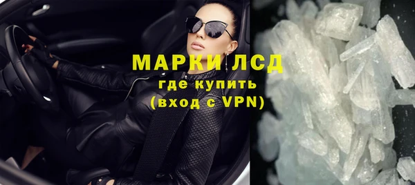 кристаллы Инта