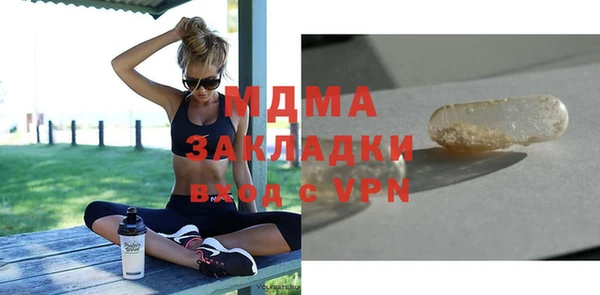кристаллы Инта
