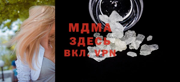 кристаллы Инта