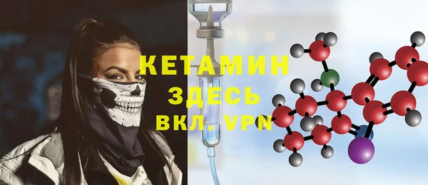 мескалин Иннополис