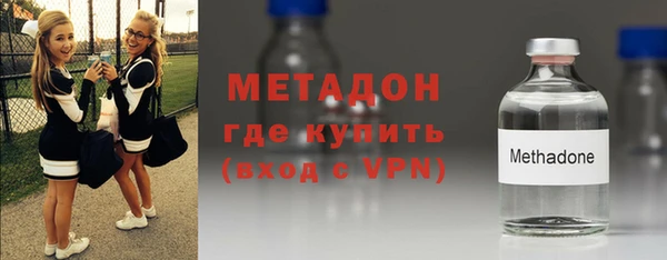 кристаллы Инта