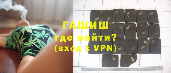 кристаллы Инта