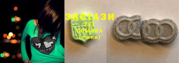 кристаллы Инта