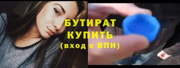 мескалин Иннополис