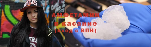 мескалин Иннополис