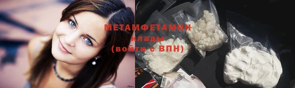 кристаллы Инта