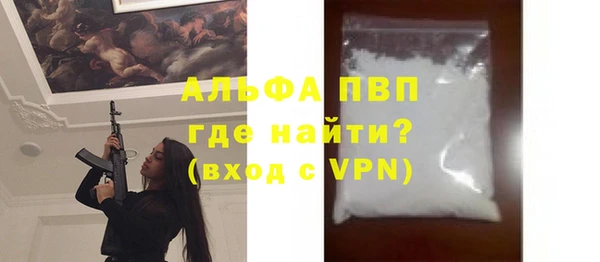 mdpv Инсар