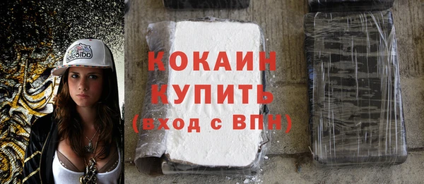 кристаллы Инта