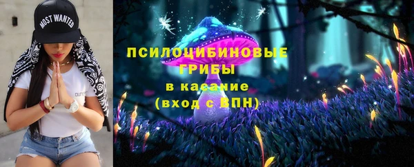 мескалин Иннополис