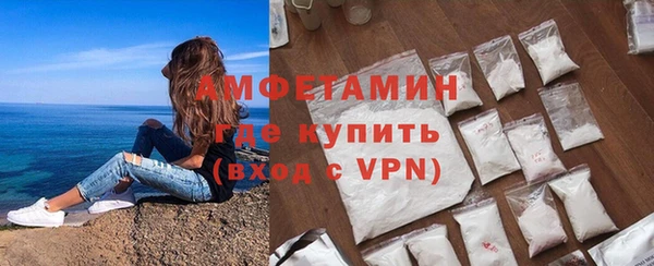 кристаллы Инта