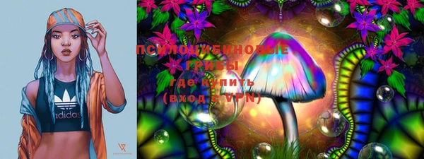 мескалин Иннополис