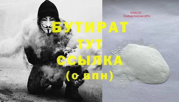 мескалин Иннополис
