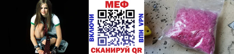 Меф VHQ купить цена Кызыл