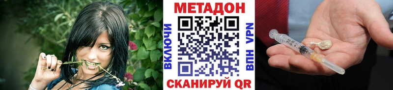 OMG зеркало  Кызыл  МЕТАДОН мёд 