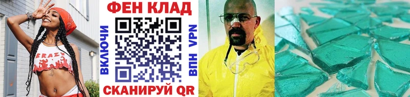 где можно купить   Кызыл  Метамфетамин Methamphetamine 