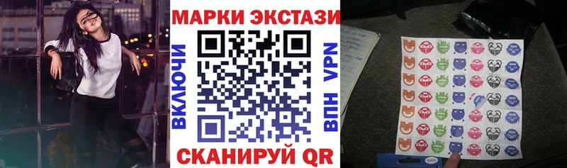 Марки NBOMe 1,8мг  Кызыл 