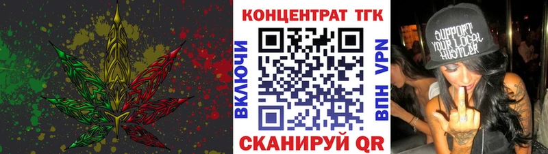 что такое   Кызыл  Дистиллят ТГК жижа 